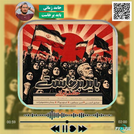دانلود آهنگ برار عزیزم برار کل کس و کارم برار مهدی هدایت